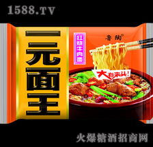 定陶如意食品廠 打造方便面新風(fēng)尚，火爆招商糖酒會(huì)引關(guān)注