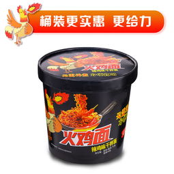 一桶火雞面，解鎖辣爽新境界